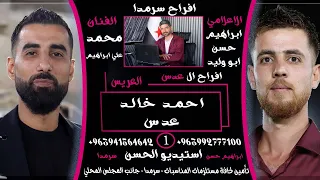 احمد خالد عدس1 الفنان محمد علي ابراهيم استيديو الحسن ابراهيم حسن ابو وليد00963941564642 