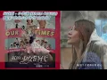 [Drum Cover] 小幸運【我的少女時代電影主題曲】- 田馥甄 Hebe Tien