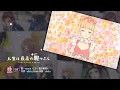 [HaniPre] mona - Jinsei wa Saikou no Himatsubushi (with april fools theme)