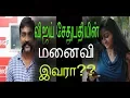 Jessy Sethupathi Vijay Sethupathi biography