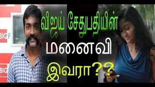Jessy Sethupathi Vijay Sethupathi biography