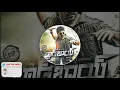 I Am A Bad Boy Song - Bad Boy Movie