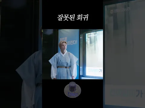 잘못된 회귀