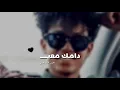 شمه حمدان دامك معــي 2020 تصميم حب. 😻♥"