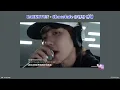 BAEKHYUN 백현 ⋆ Chocolate應援(응원전 안내) [Color Coded Lyrics/Han/空耳/中字]