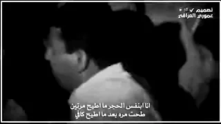 حركتك قليل وبين الطين   الشاعر سمير صبيح دندنها