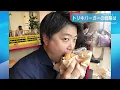 焼き鳥屋さんがハンバーガー界に参入！トリキバーガーのトップ独占インタビュー