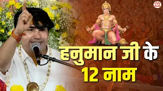 12 pujya bageshwar dham sarkar chennai tamilnadu