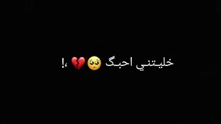 انا حبيتك ليش صدقت كلام اوهام   شاشة سوداء   ستوريات انستا    حالات حزينه  تصاميم  كين ماستر    دندنها