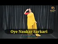 Download Lagu Oye Naukar Sarkari || kranti || Alka Yagnik || Dance by Saloni Khandelwal