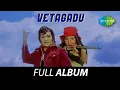 Download Lagu Vetagadu - Full Album | N.T. Rama Rao, Sridevi, Jayamalini | K. Chakravarthy