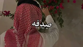 وشلون ترضى تدري احسب انك معاي تمزح قسم بالله ما يأخذ مكانك حد عبدالله ال فروان بطيء 