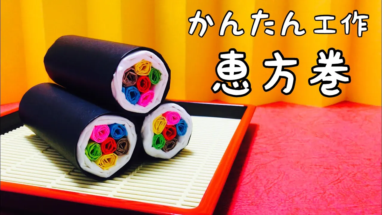 【高齢者向け】健康を祈って。手作りする節分飾りのアイデア
