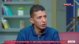 واحد من الناس   إسلام البطل الحقيقي ل   حكاية نرجس   نزلت أسأل على عزيزة عشان أعيش معاها تاني  دندنها