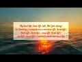 Naps (ft. GIMS) - Best life ( lyrics)