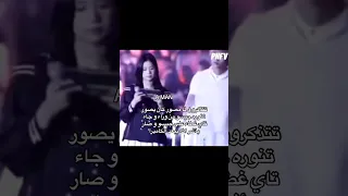 ثورباك لما تاي غطى جيسو من مصور يصور تحت تنورتها 