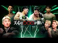Download Lagu 平本蓮が徹底解説！天心が拓真に持つ“重要な利点”＆井上尚弥の完璧さ｜ザ・ワンTV＆格闘キャストコラボ【後編】