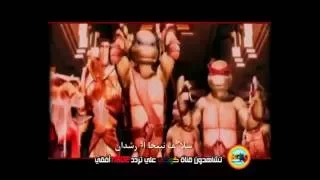 اغنية لو شفتو مازنجر او بات مان توم اند جيرى 