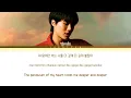 WOODZ (우지) ‘Drowning’ Lyrics (Color Coded Lyrics)