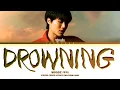 WOODZ (우지) ‘Drowning’ Lyrics (Color Coded Lyrics)