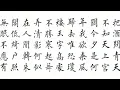 但願人長久 【水調歌頭--蘇東坡詞】 -- 王菲