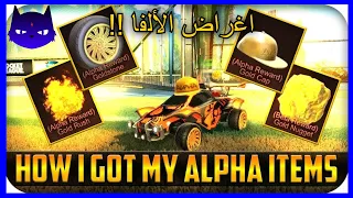 اسرع شرح وتحميل الباكس مود لروكيت ليق                                        دندنها