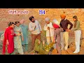 Lagu ਜੱਗੀ ਸਰਪੰਚ।। PART - 194।। JAGGI SARPANCH।।PUNJABI SHORT MOVIE 2025   @RajuPumar ​