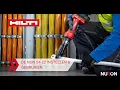 Download Lagu De Hilti Nuron NUN 54-22 knip- \u0026 perstang op accu instellen \u0026 gebruiken