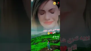 بوية تدري اشلون عازات الابو 