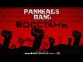 Download Lagu PANHEADS BAND – RISE (Skillet Russian Cover)