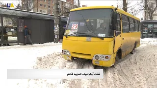 عن شتاء أوكرانيا   المزيد قادم دندنها