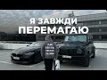 Download Lagu Поразок не існує