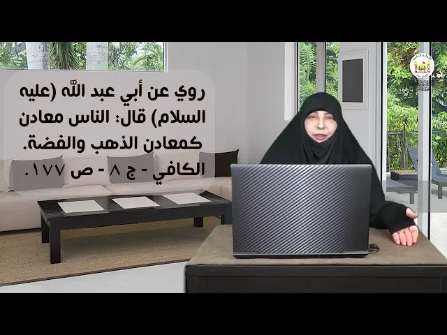 لماذا الله يبتلي البعض دون البعض الآخر؟، للباحثة مياسة شيع