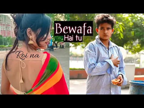 Download MP3 Roi Na Je yaad Meri Aayi Ve | School Sad Love Story | New Sad Songs Hindi 2020 | Hindi Sad Song