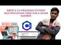Write a C program to print multiplication table for a given number C Console Application