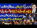 Download Lagu Hamid Mir Secret Meeting with Imran Khan | Imran Khan Message | Bail on 5th August? | Big Revelation