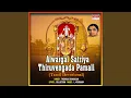 Lagu Azhwargalsaatriya Tiruvengada Paamalai Part 01