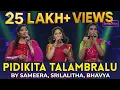 Download Lagu PIDIKITA TALAMBRALU | Sameera | Srilalitha | Bhavya | Flute Nagaraju | Navaragarasa | Seven Notes MP3