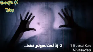 من كتاب المتمرد إنفصام 6 أتريد الوصول إليها حالة واتس جامده ل عبد الحليم بدران H B الكاتب الجزائري 