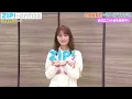 生田絵梨花　人気ユニット“ハマいく”の新展開を密かに期待？「一応、練習始めてるんです（笑）」