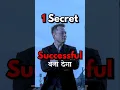 Download Lagu 1 Powerful Shakti Success के लिए🔥Motivational Video for Students #studymotivation #motivationalstory