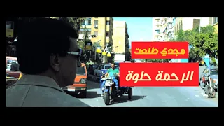 مجدي طلعت    الرحمة حلوة                                 دندنها