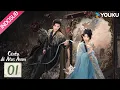 Download Lagu [Indo Sub] Cinta di Atas Awan (Love in The Clouds) EP01 | Neo Hou, Lu Yuxiao | YOUKU