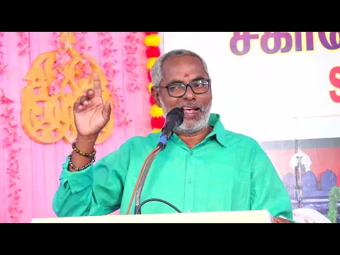 Download MP3 JANAGI RAMAN TRICHY