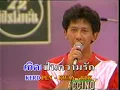 รักครั้งแรก ชาตรี (โลกดนตรี)