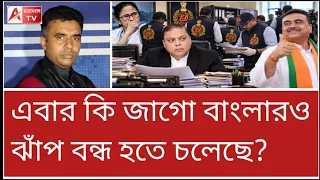 MP নাদিমুলের প্রেসে ED! কেন? দেখুন। কিন্তু জাগো বাংলা এবার ছাপবে কোথায়?