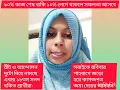 Download Lagu ১৮ তম ভাইভা পুনর্বিবেচনা আন্দোলনকারীদের পরবর্তী কর্মসূচি