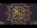 Download Lagu Mahmoud Khalil El Hosary - Al Ikhlas (The Purity) | 112