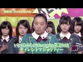 Download Lagu いとうあさこ サイレントマジョリティー