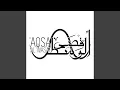 Download Lagu Enti إنتي